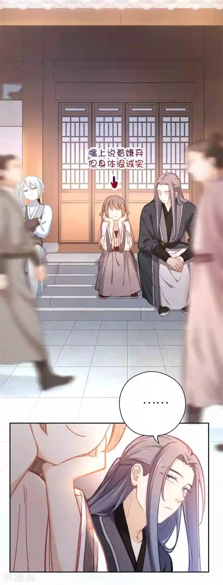 厨厨动人第61话 好好活着