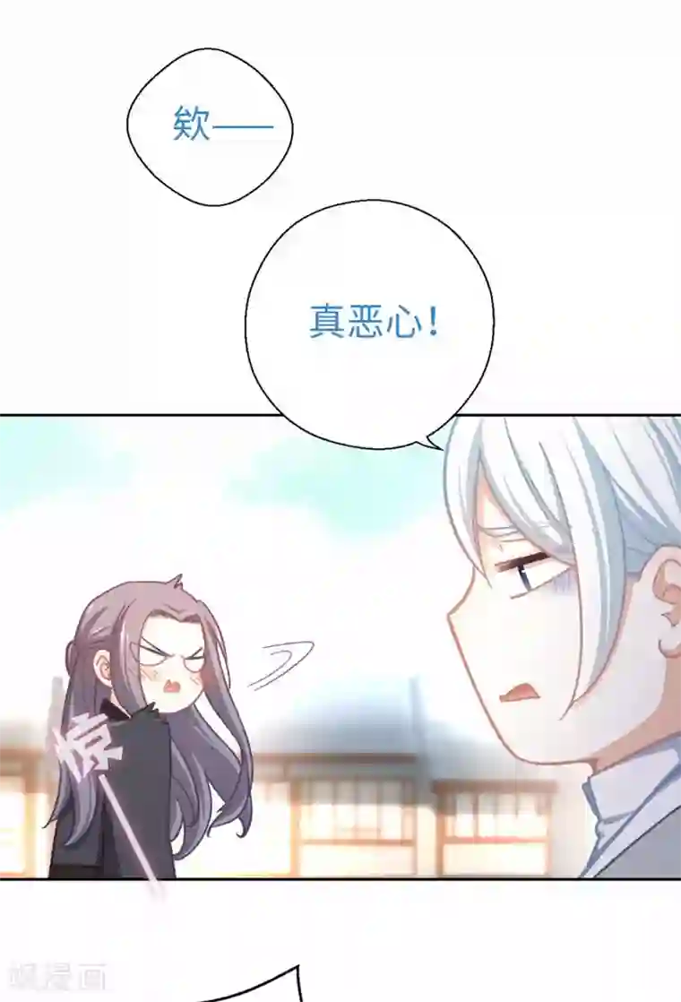 厨厨动人第61话 好好活着