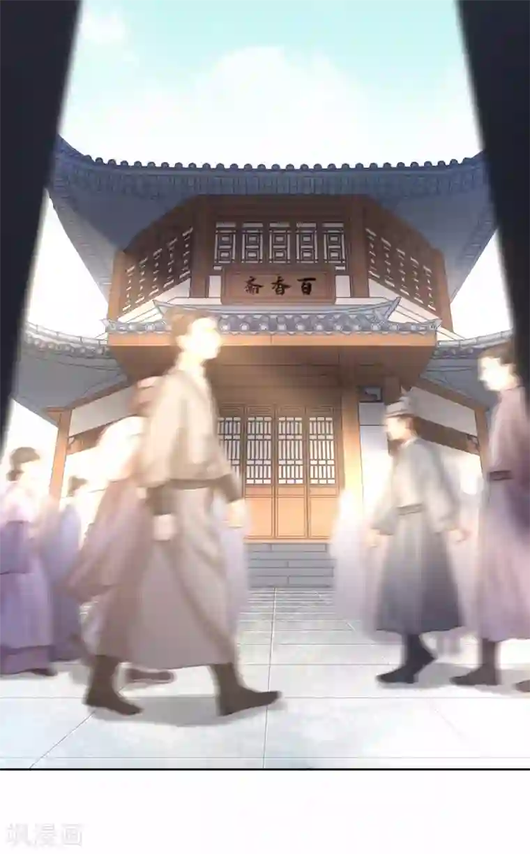 厨厨动人第61话 好好活着