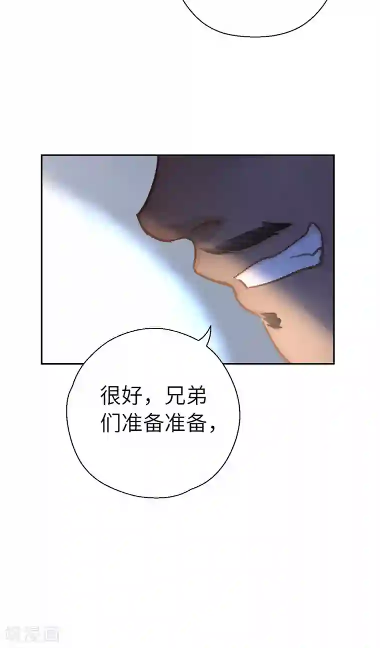 厨厨动人第61话 好好活着