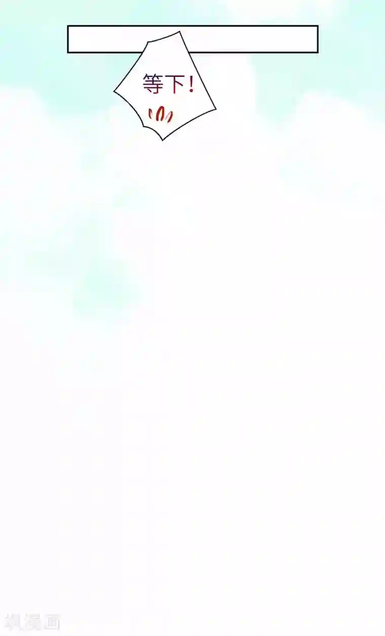 厨厨动人第61话 好好活着