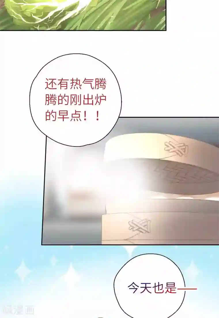 厨厨动人第61话 好好活着