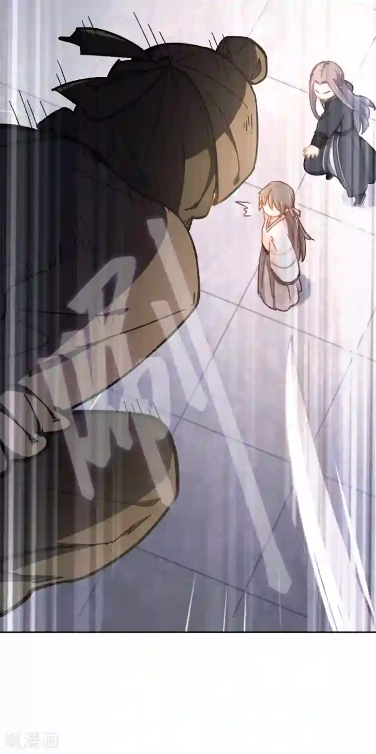 厨厨动人第62话 什么情况