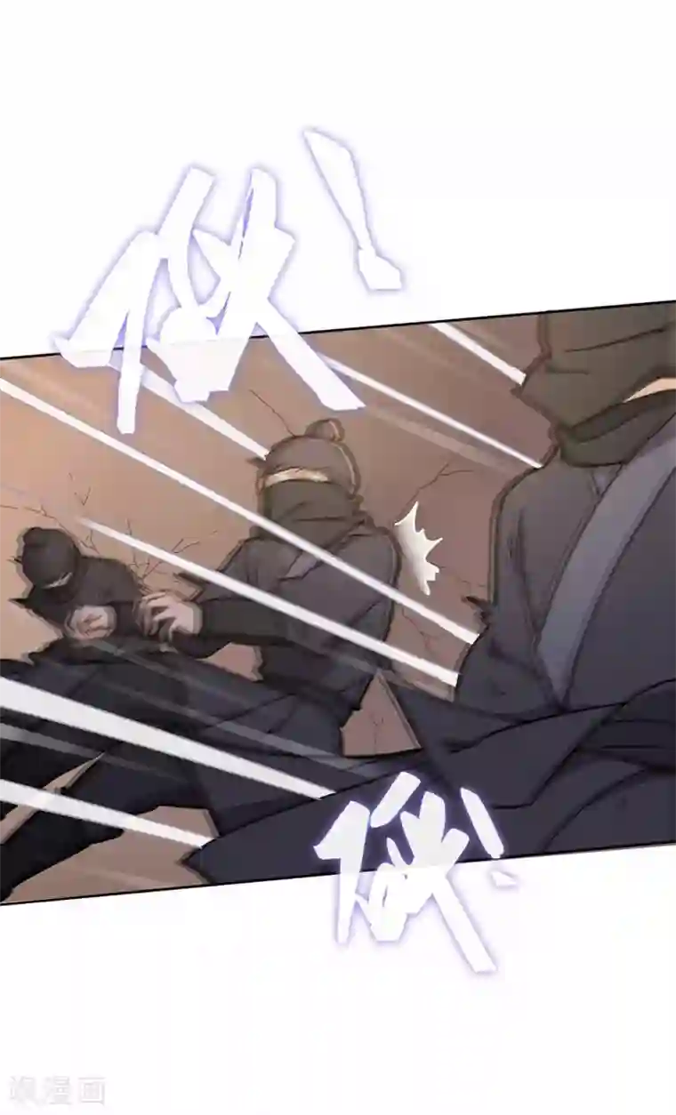 厨厨动人第62话 什么情况