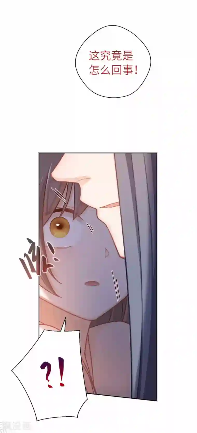 厨厨动人第62话 什么情况