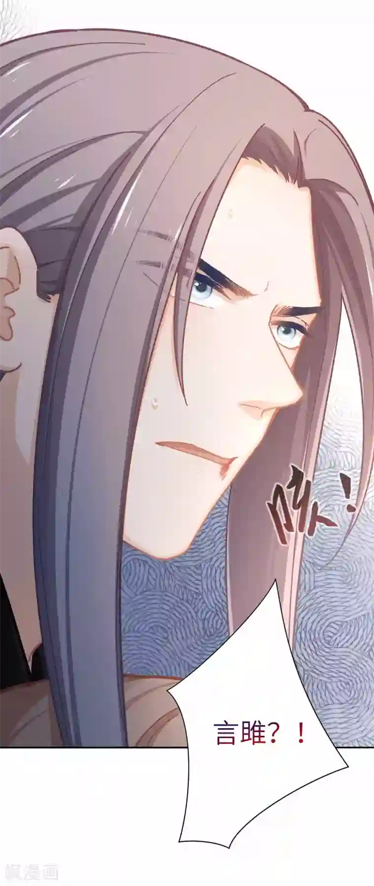 厨厨动人第62话 什么情况