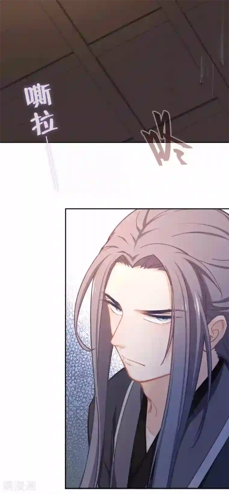 厨厨动人第62话 什么情况