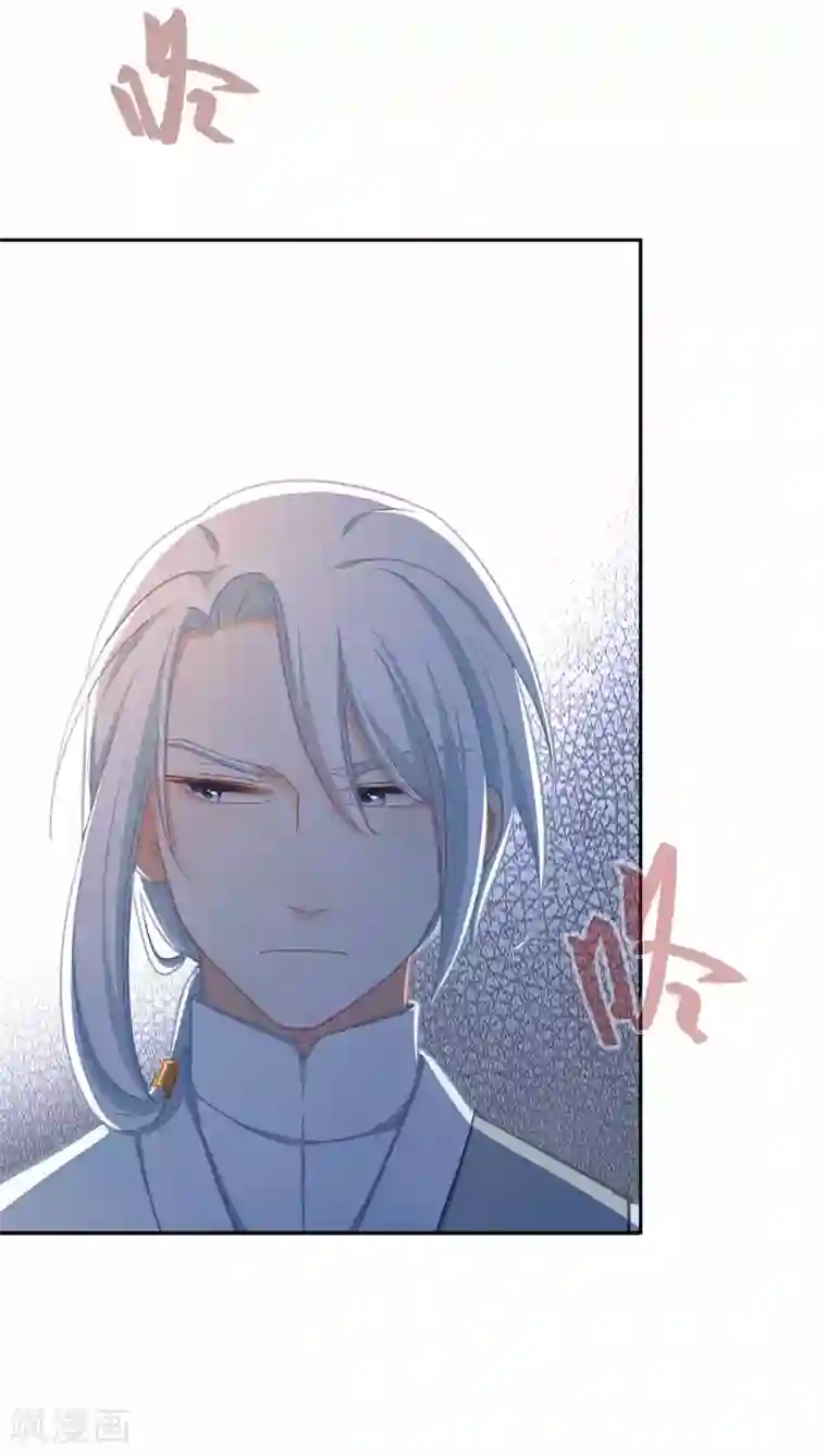 厨厨动人第62话 什么情况