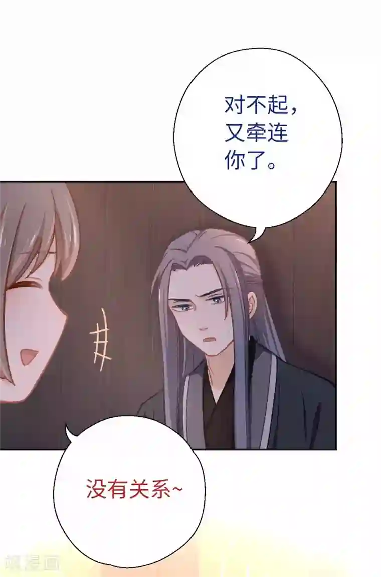 厨厨动人第63话 好久不见