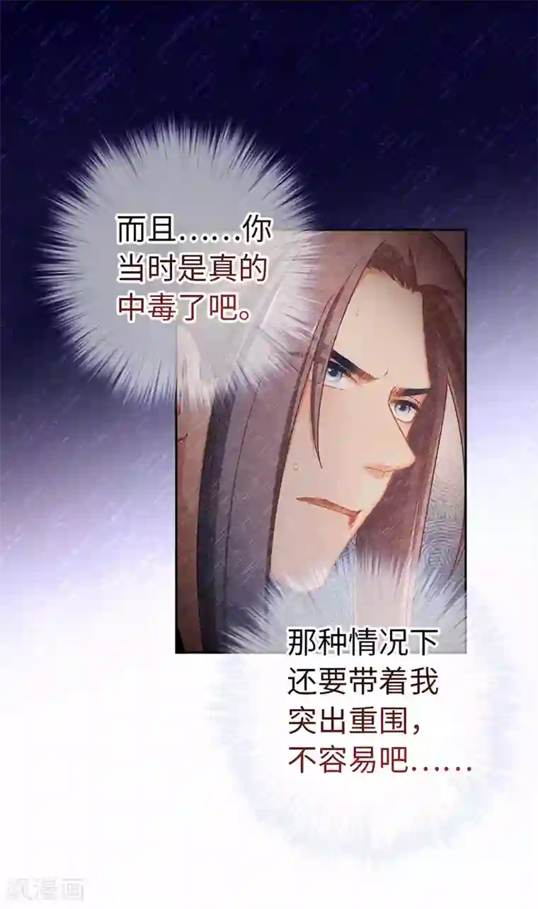 厨厨动人第63话 好久不见