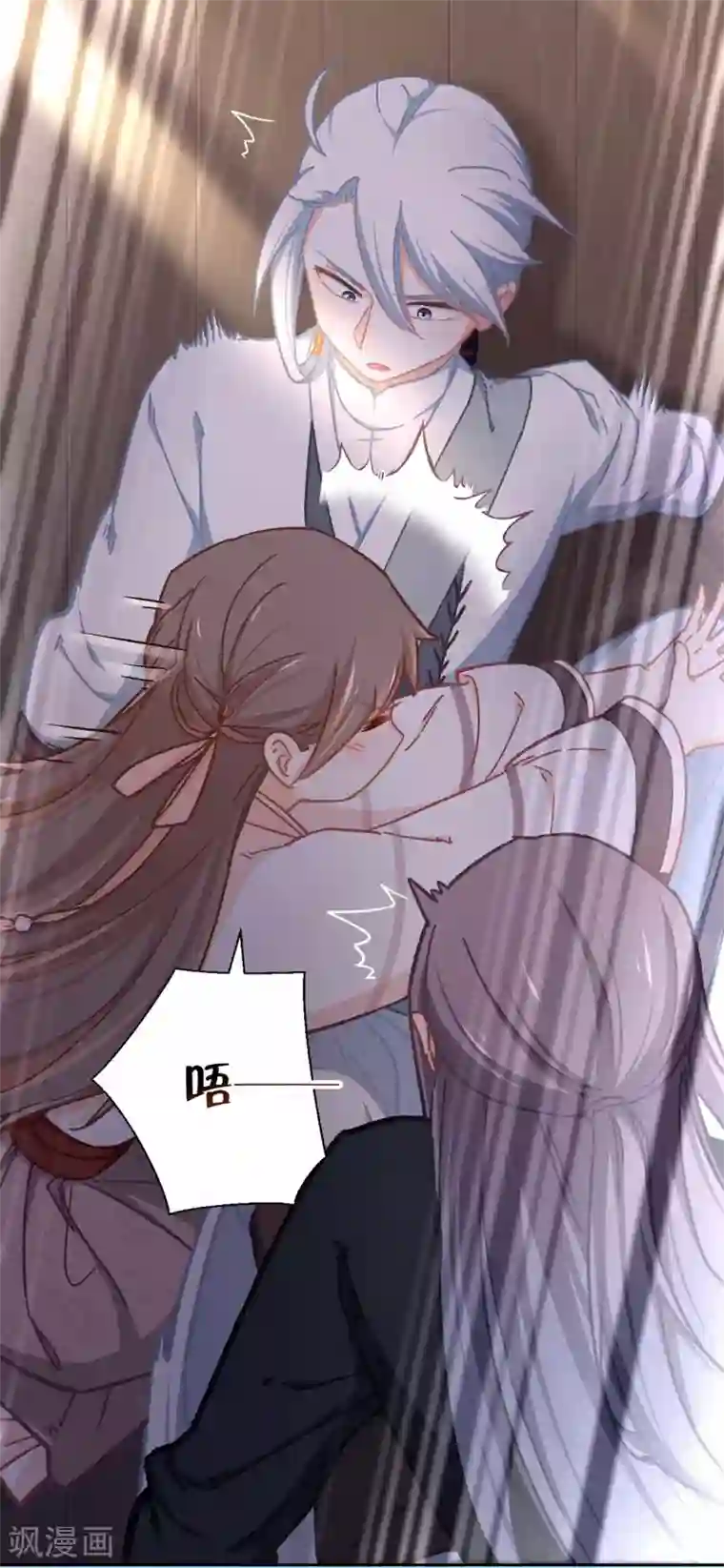 厨厨动人第63话 好久不见