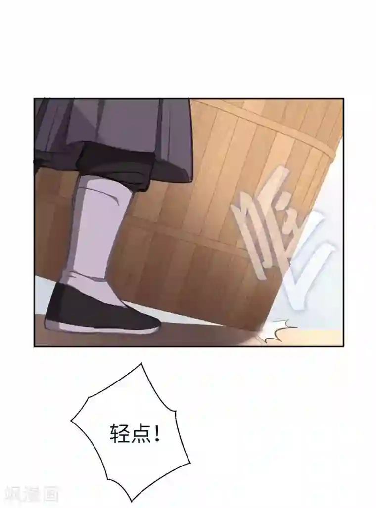 厨厨动人第63话 好久不见