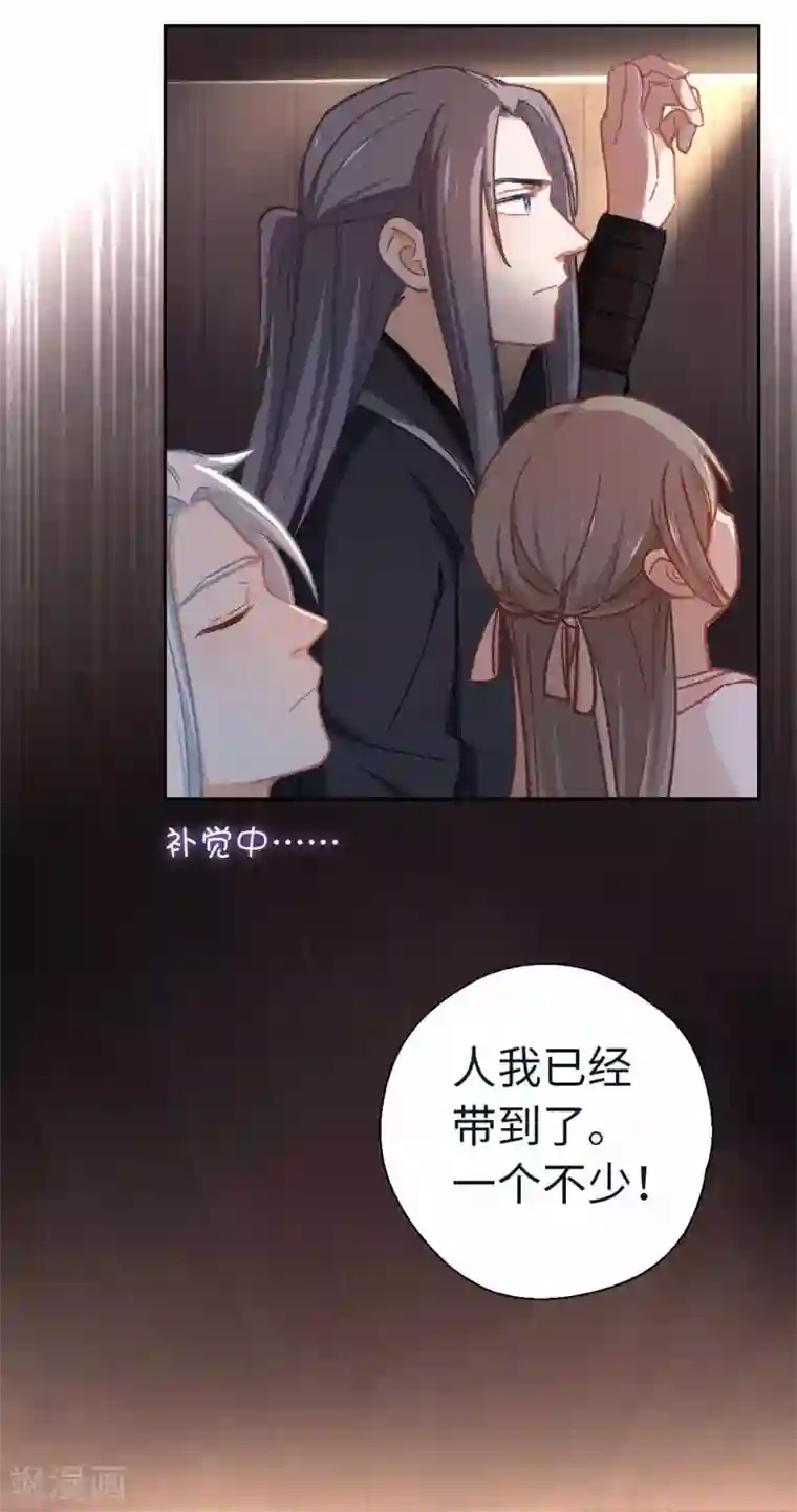 厨厨动人第63话 好久不见