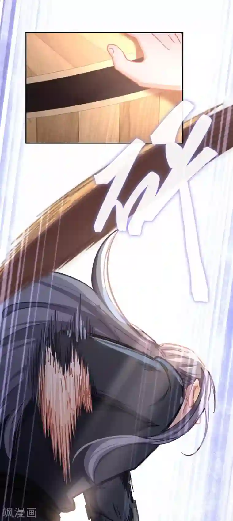 厨厨动人第63话 好久不见