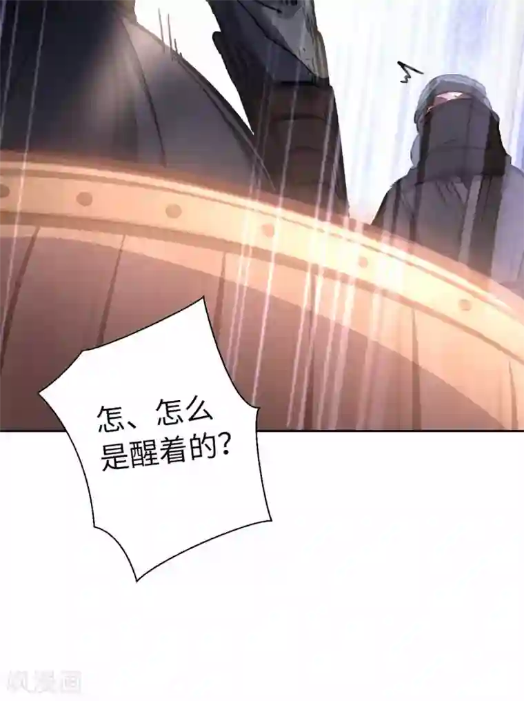 厨厨动人第63话 好久不见