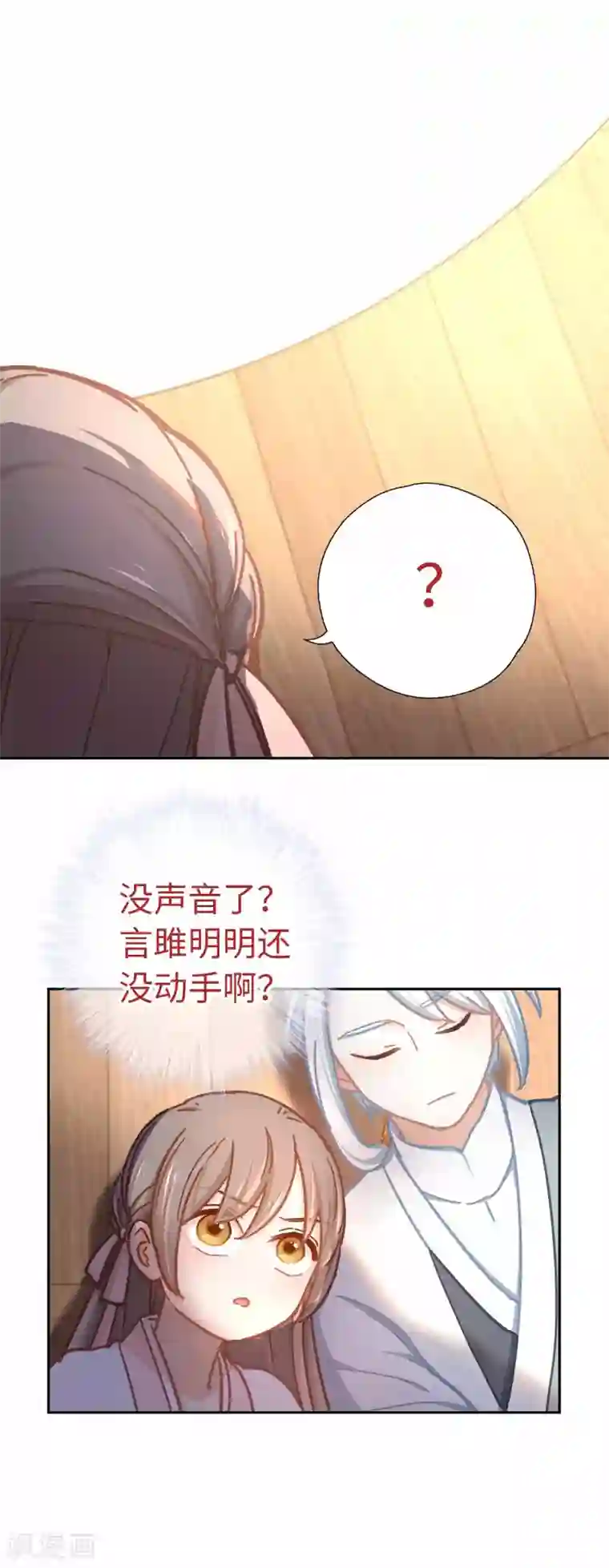 厨厨动人第63话 好久不见