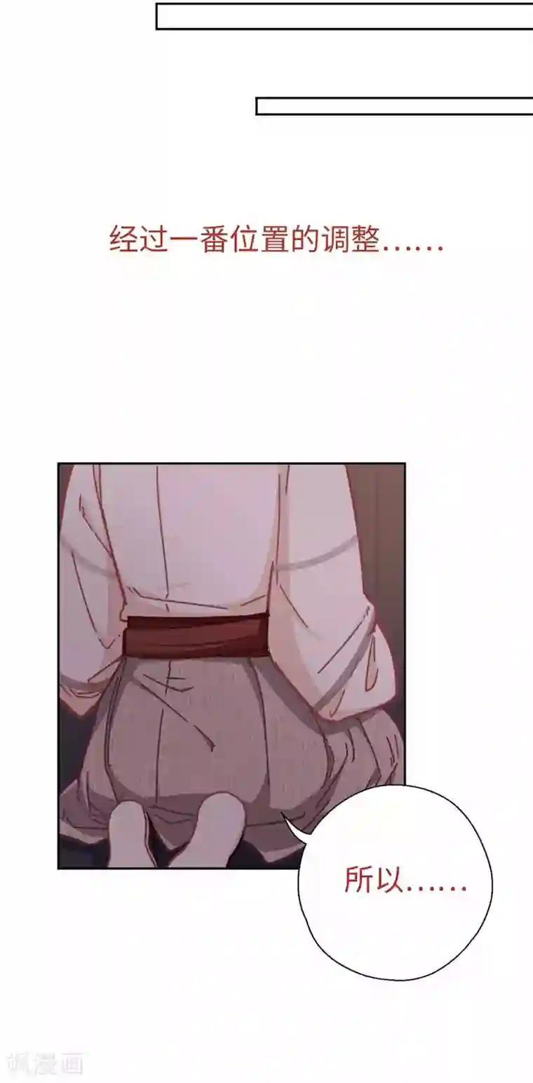 厨厨动人第63话 好久不见