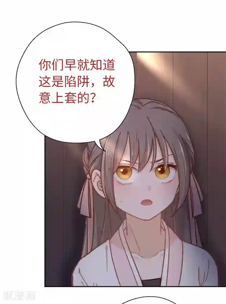 厨厨动人第63话 好久不见