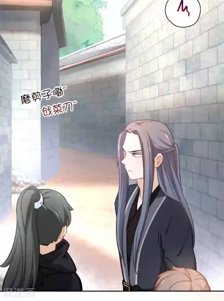 厨厨动人第64话 栖鹊楼