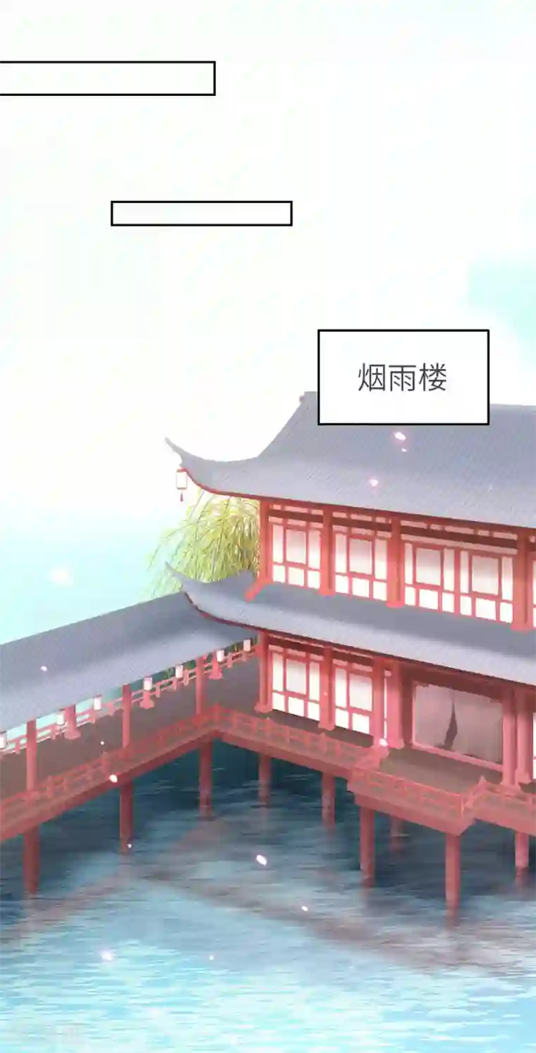 厨厨动人第64话 栖鹊楼