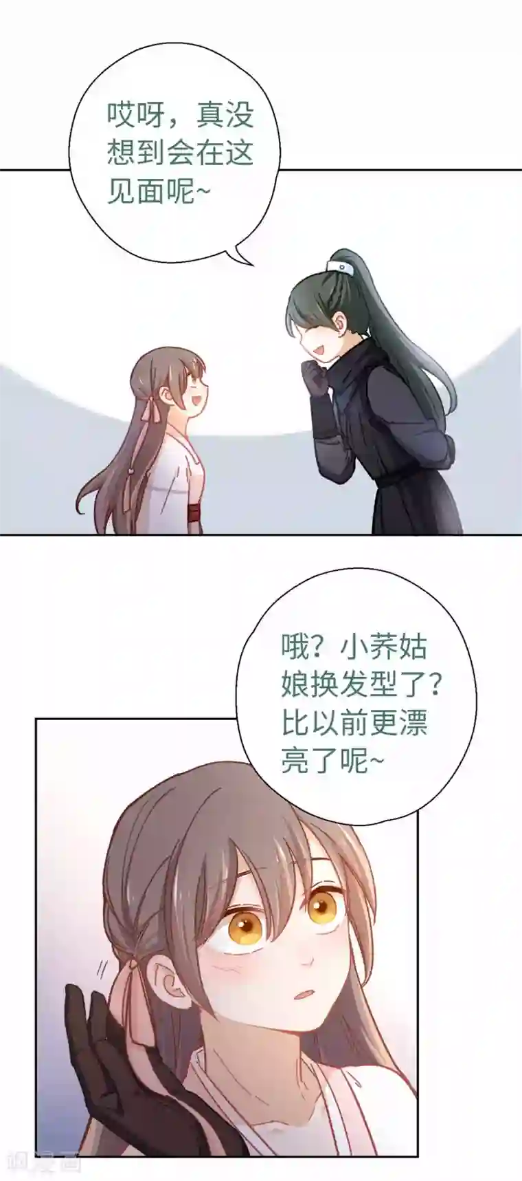 厨厨动人第64话 栖鹊楼