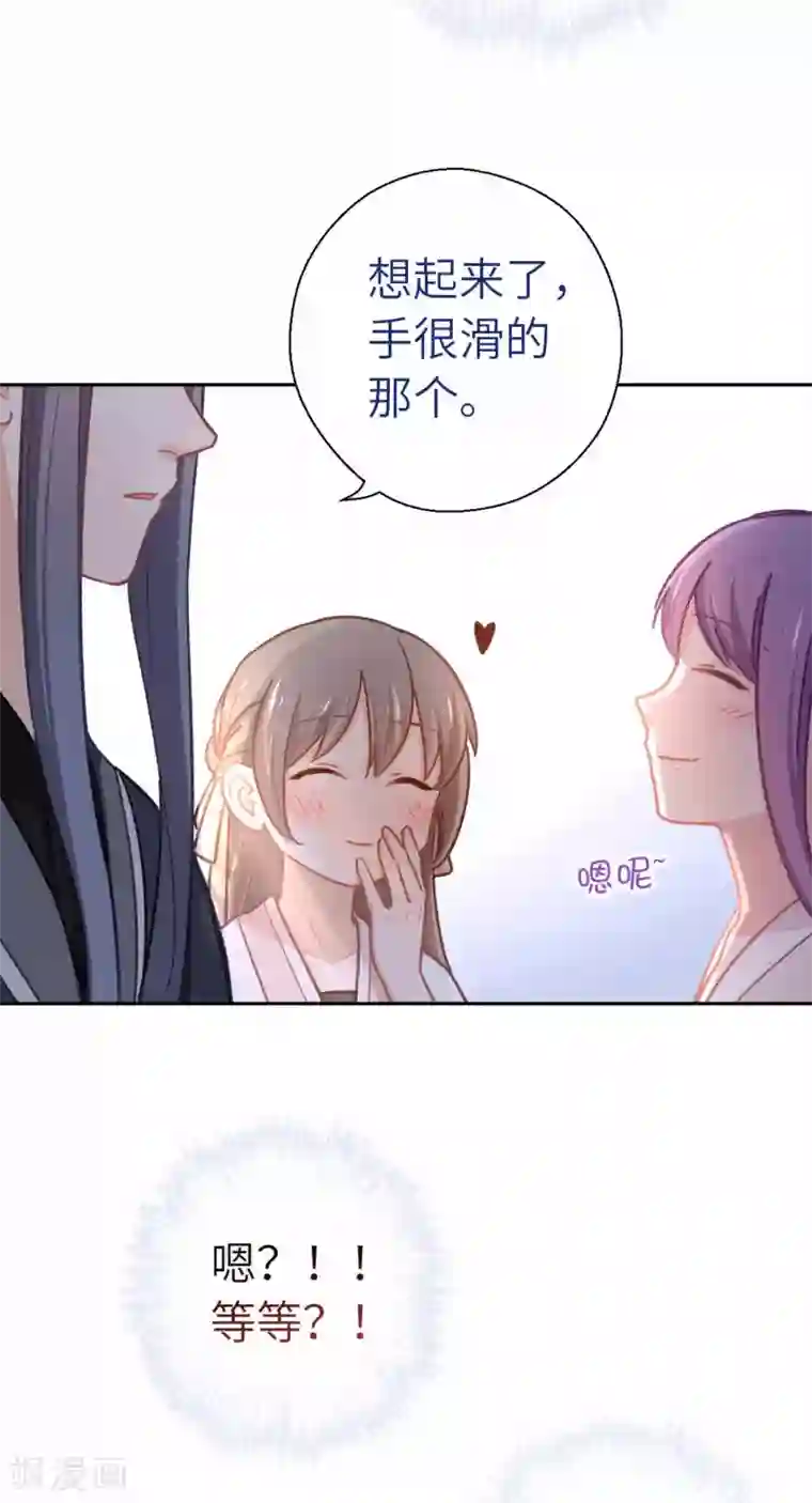 厨厨动人第64话 栖鹊楼