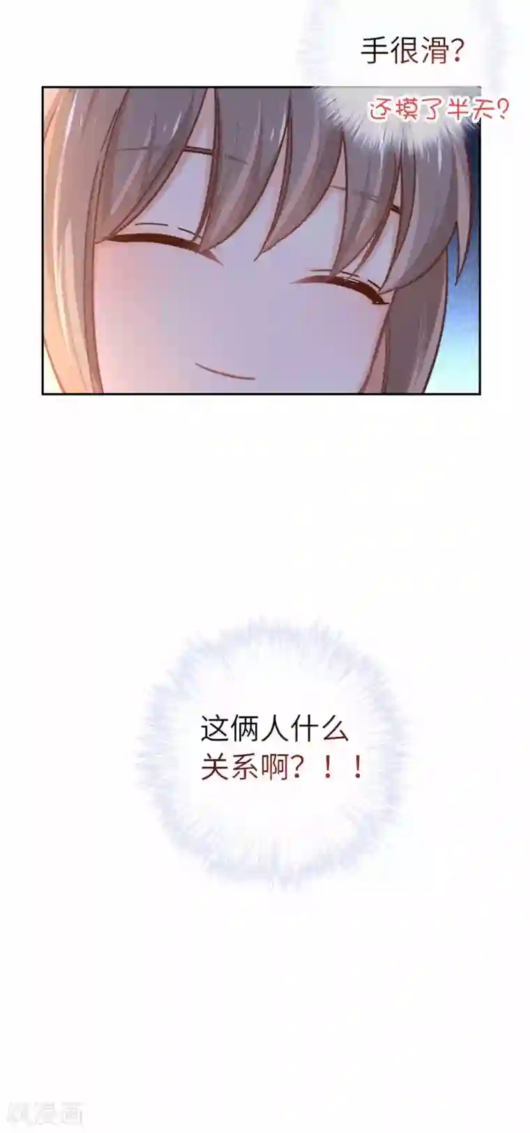 厨厨动人第64话 栖鹊楼