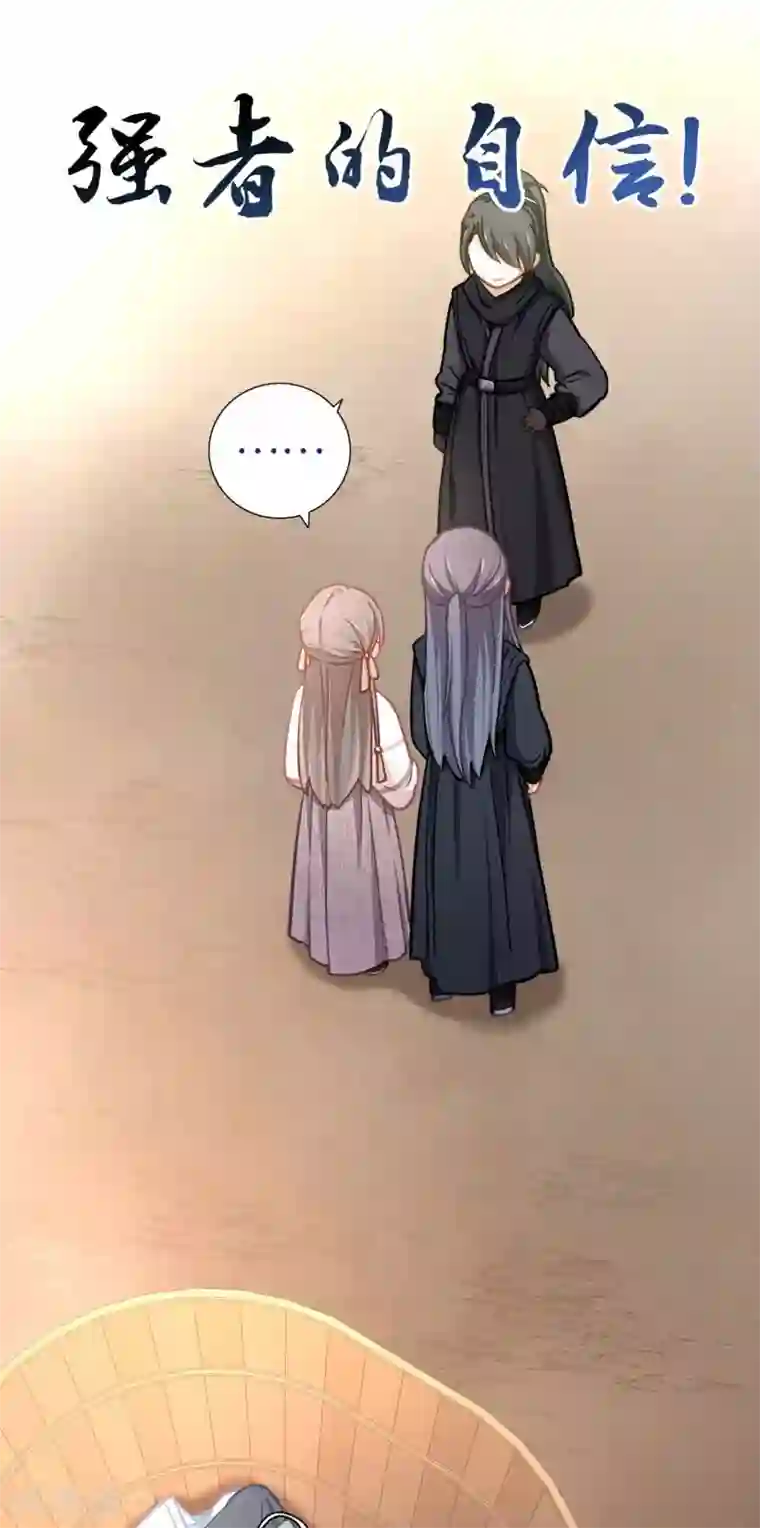 厨厨动人第64话 栖鹊楼