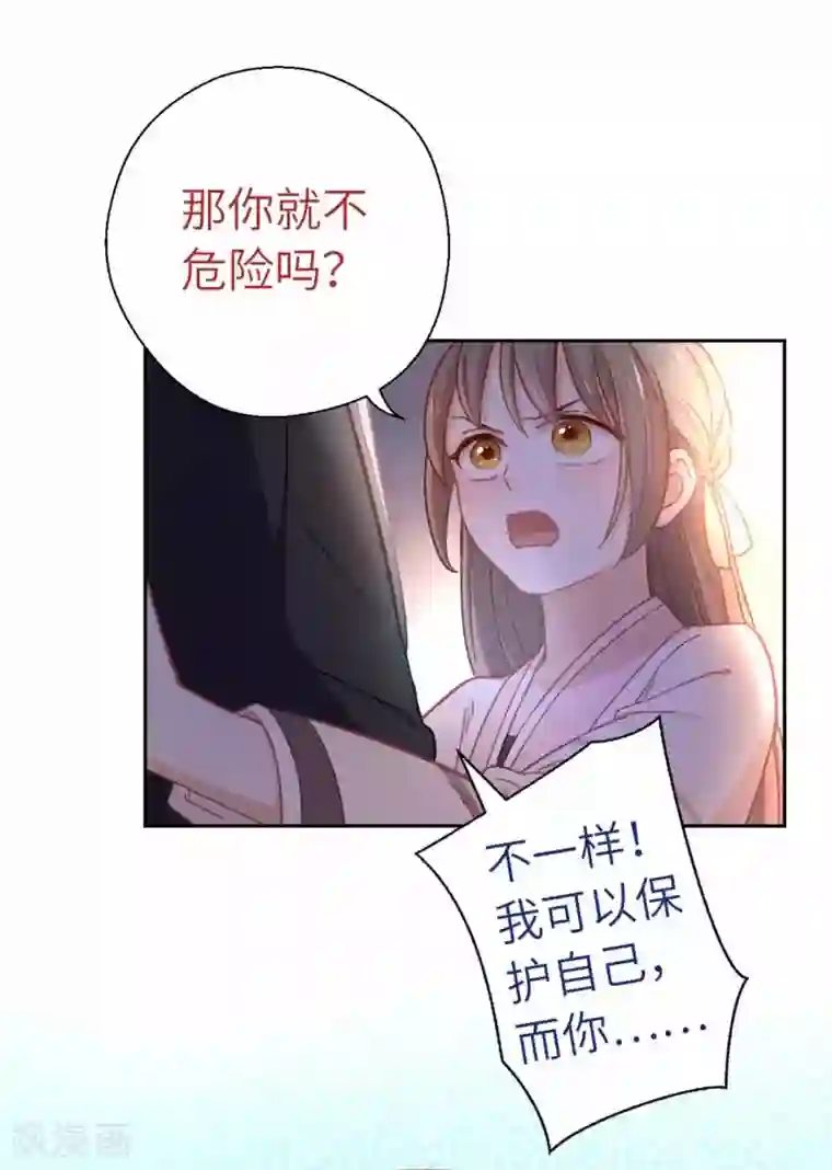 厨厨动人第65话 烦躁