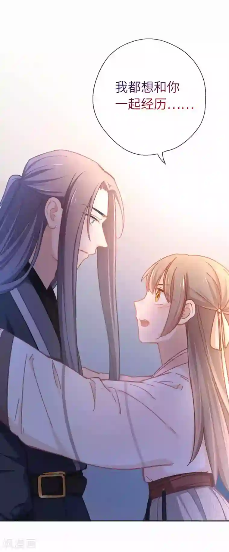 厨厨动人第65话 烦躁