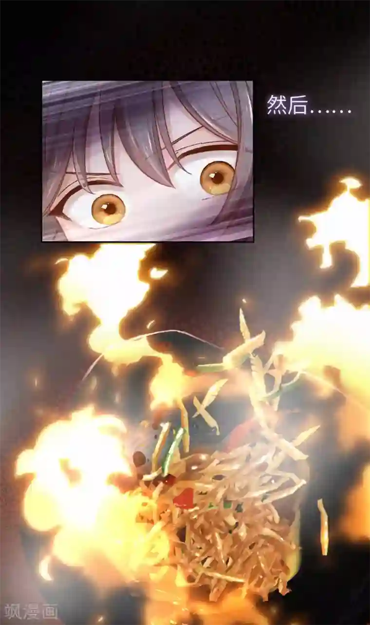 厨厨动人第66话 招聘