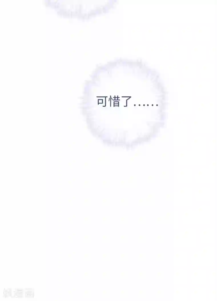 厨厨动人第66话 招聘