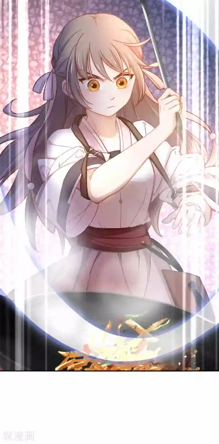 厨厨动人第66话 招聘