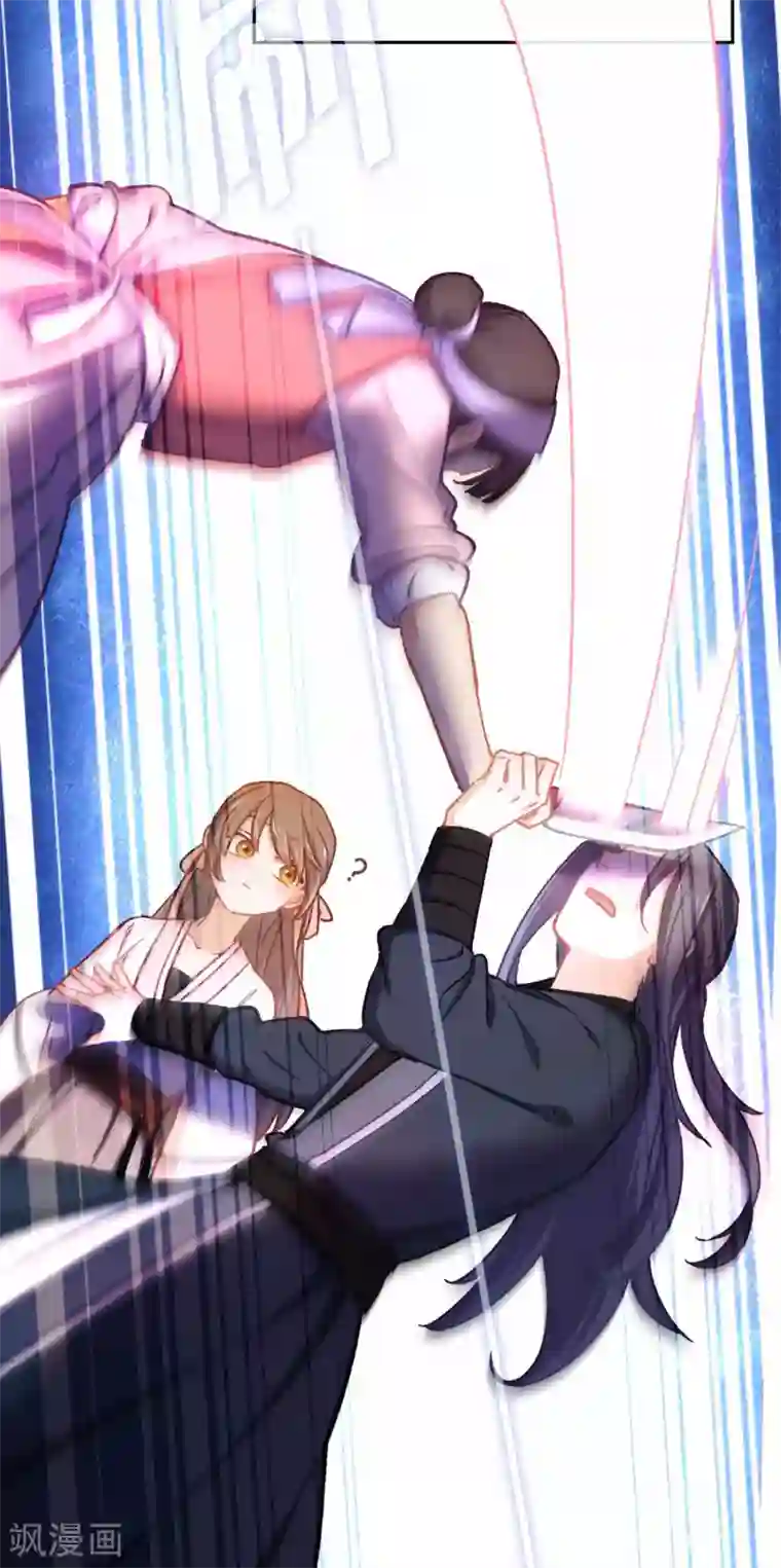 厨厨动人第67话 诅咒