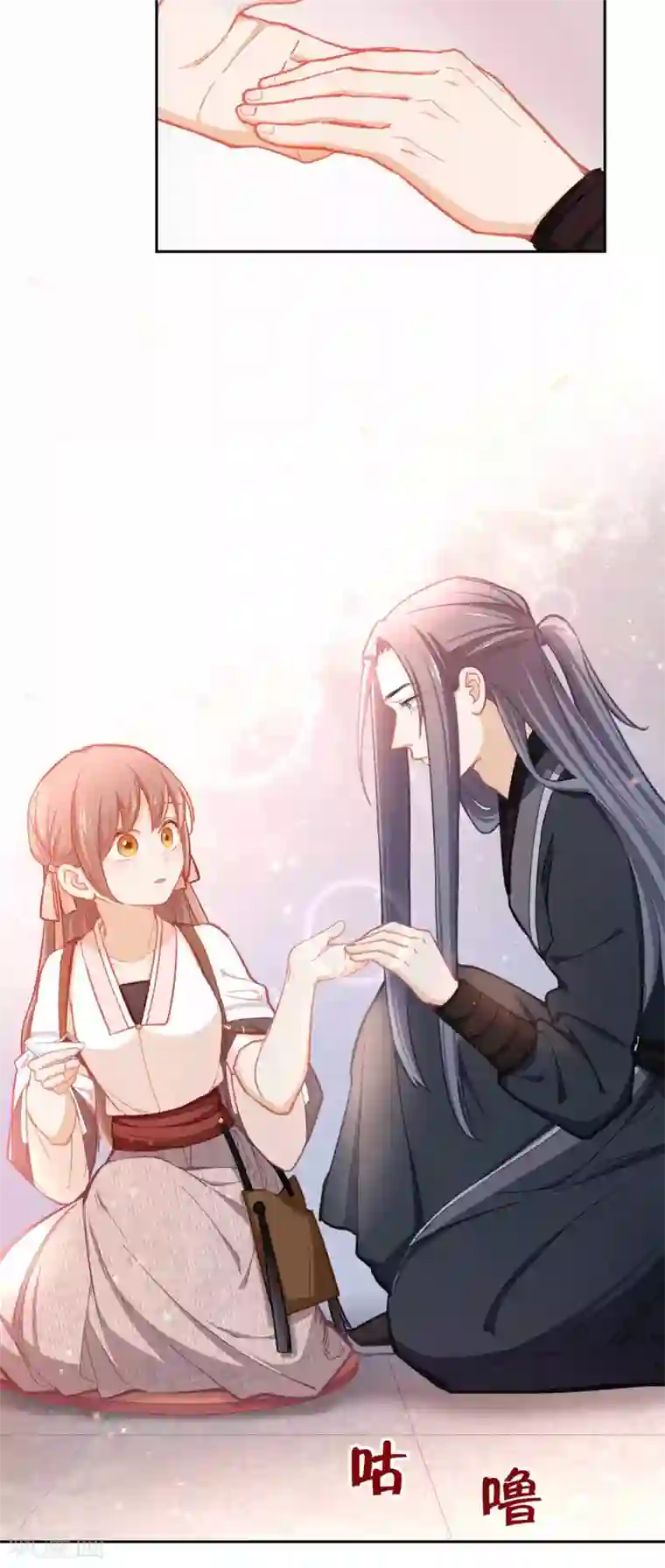 厨厨动人第68话 好戏