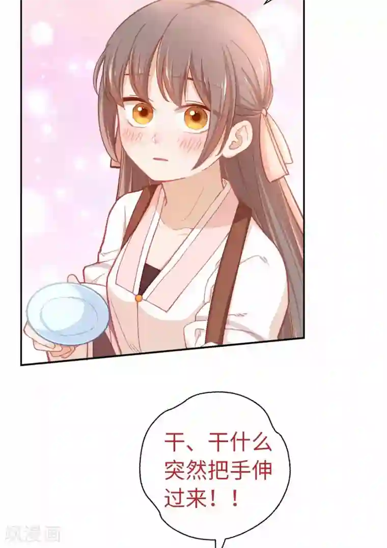 厨厨动人第68话 好戏