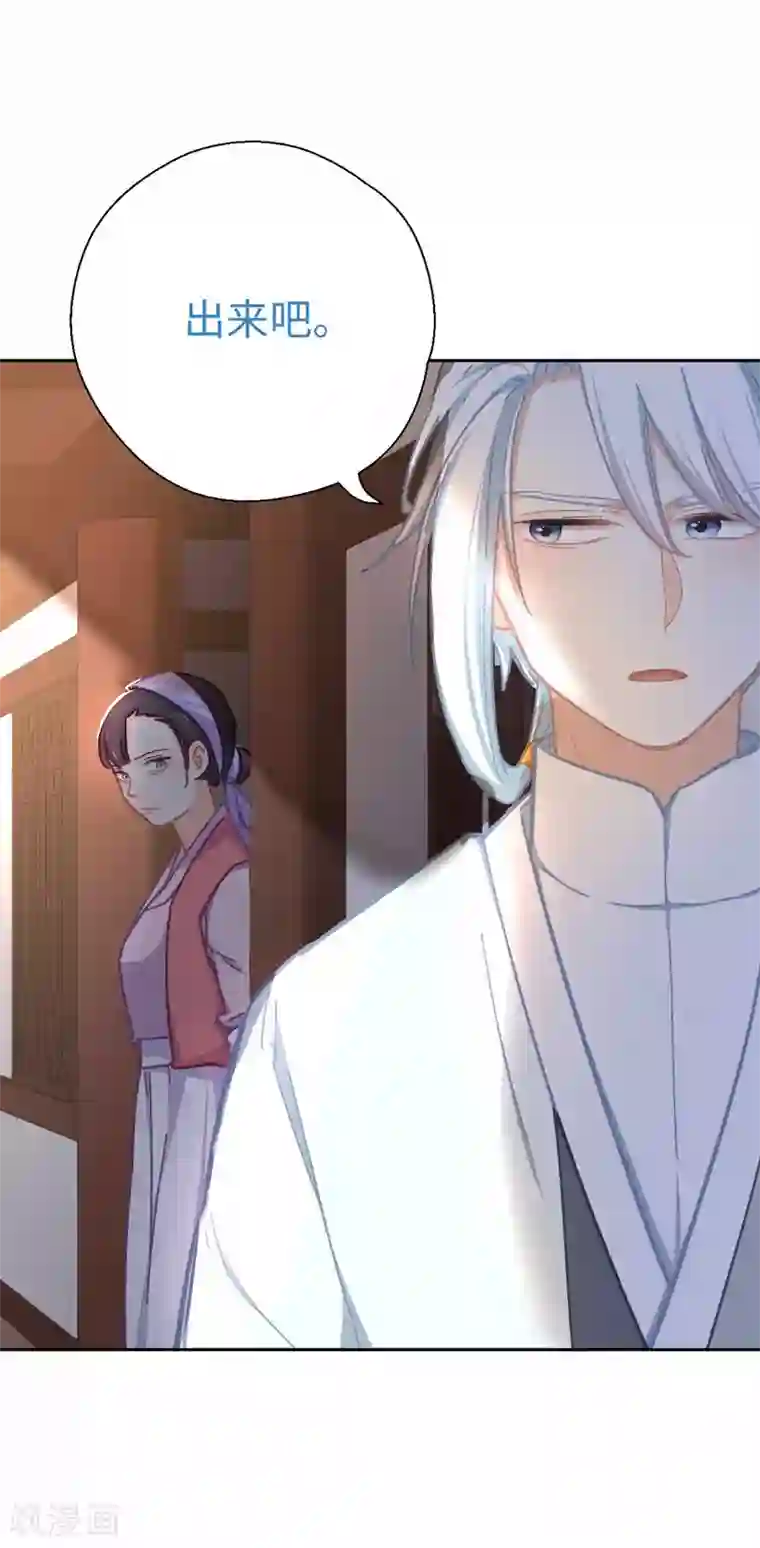 厨厨动人第68话 好戏