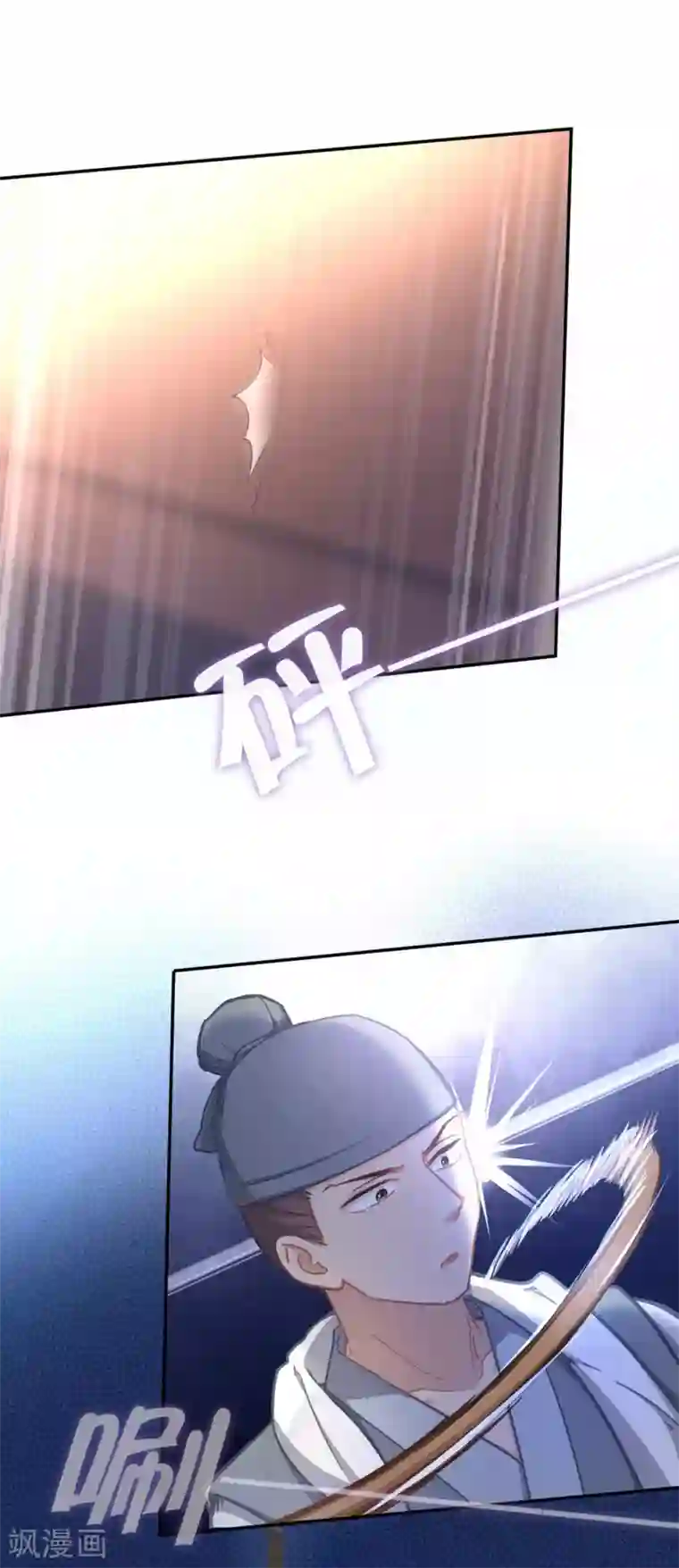 厨厨动人第68话 好戏