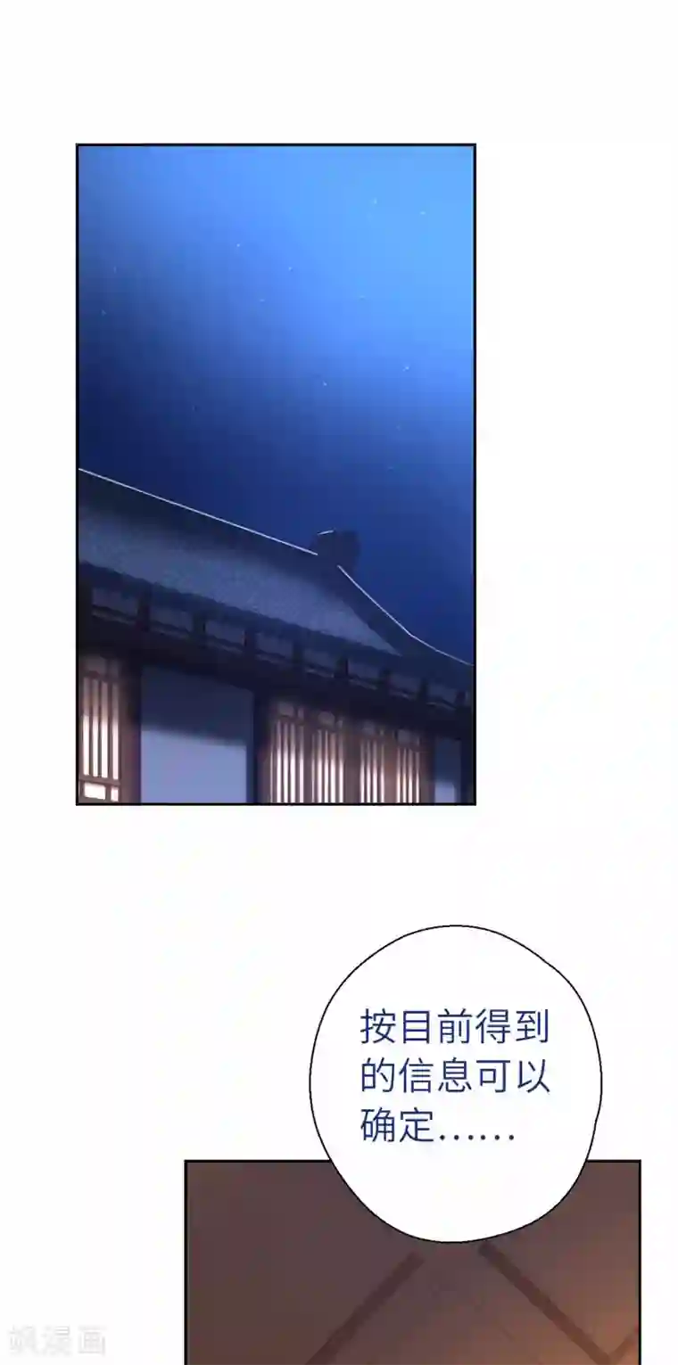 厨厨动人第69话 木耳肉粉丝