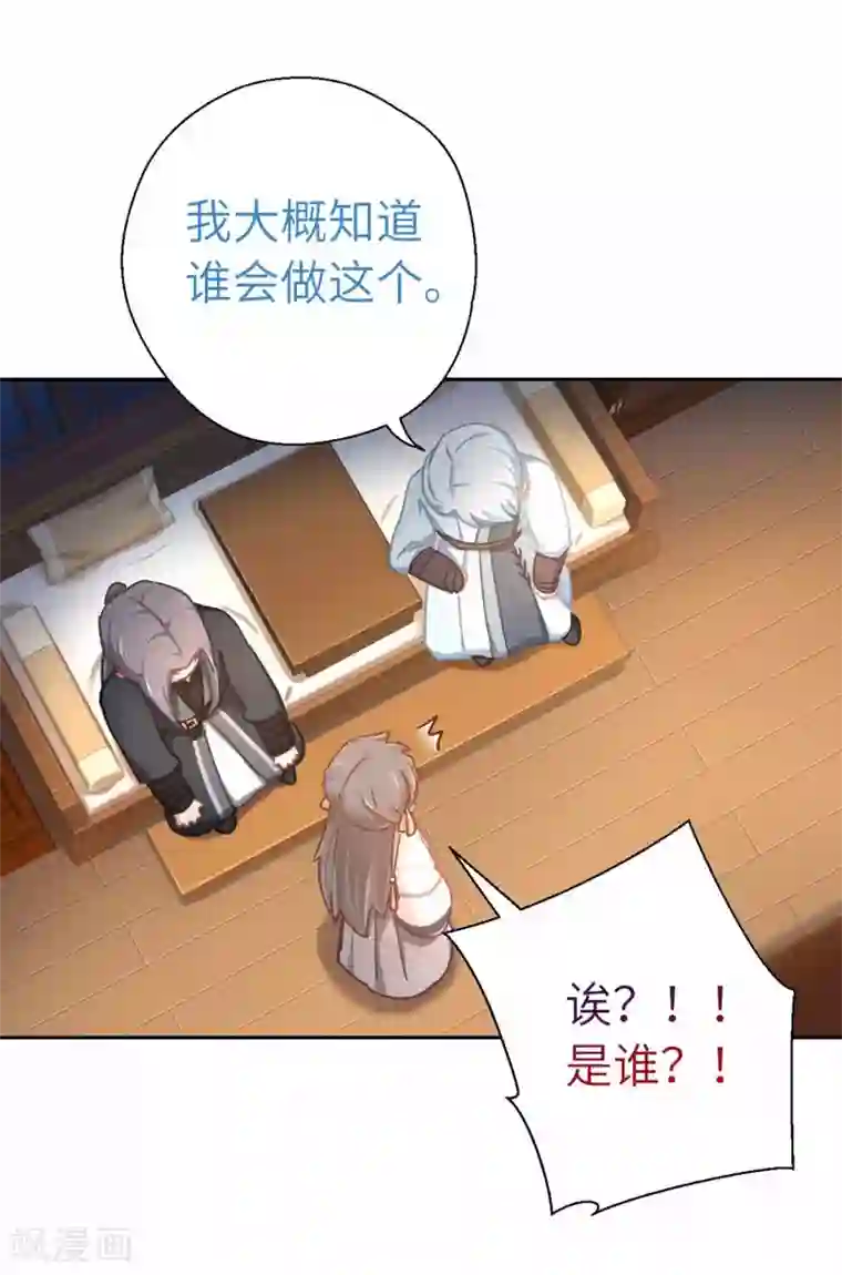 厨厨动人第69话 木耳肉粉丝