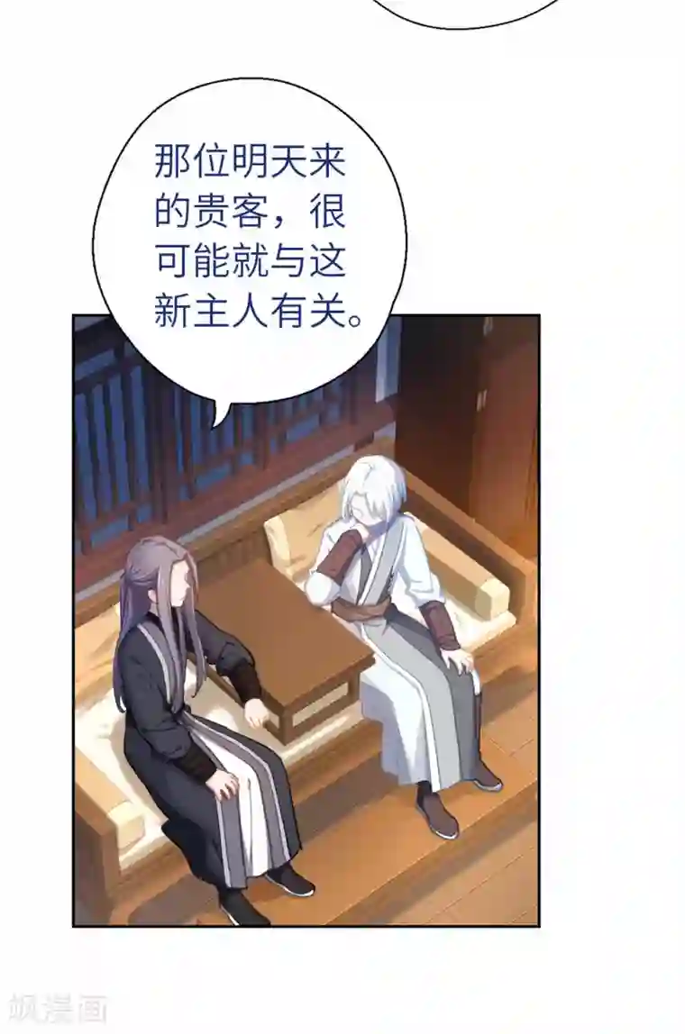 厨厨动人第69话 木耳肉粉丝