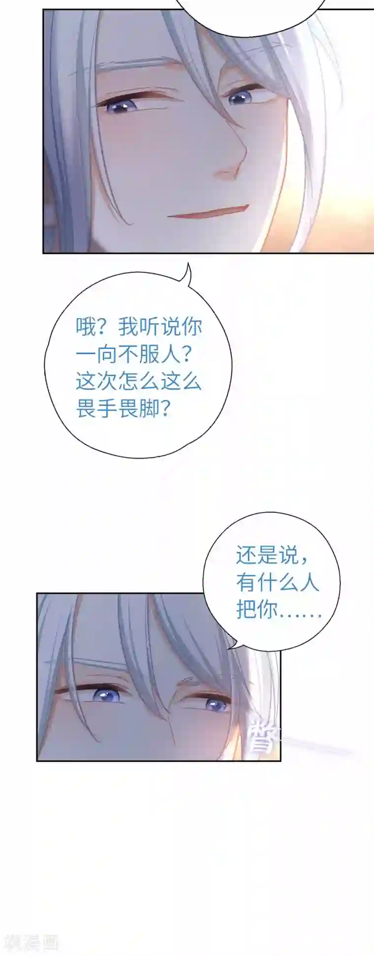 厨厨动人第69话 木耳肉粉丝