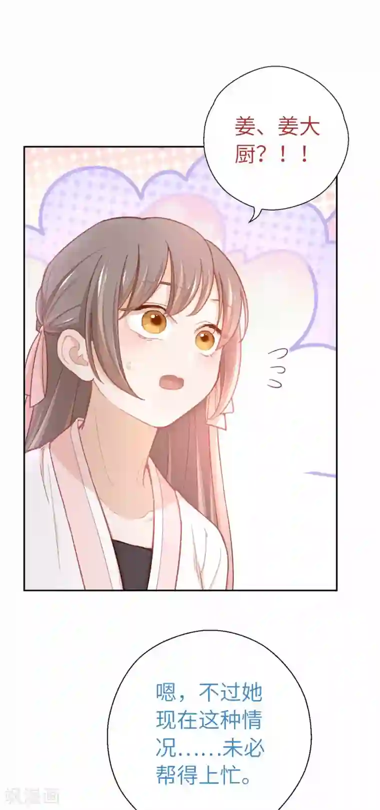 女邻居用丝袜脚夹我好爽第70话 回不来了