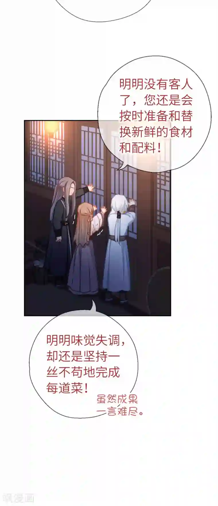 女邻居用丝袜脚夹我好爽第70话 回不来了