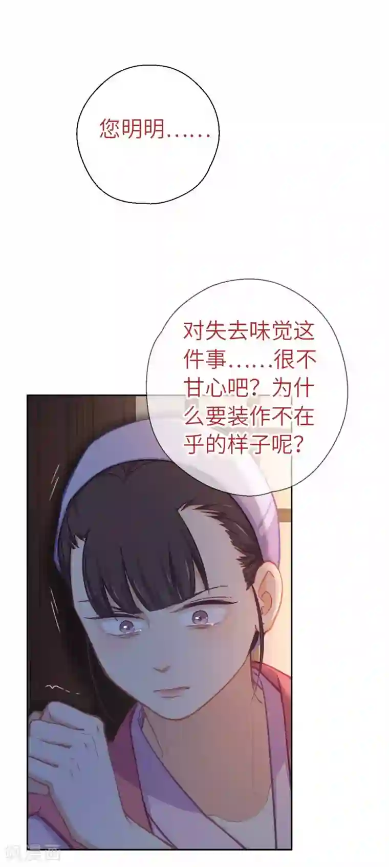 女邻居用丝袜脚夹我好爽第70话 回不来了