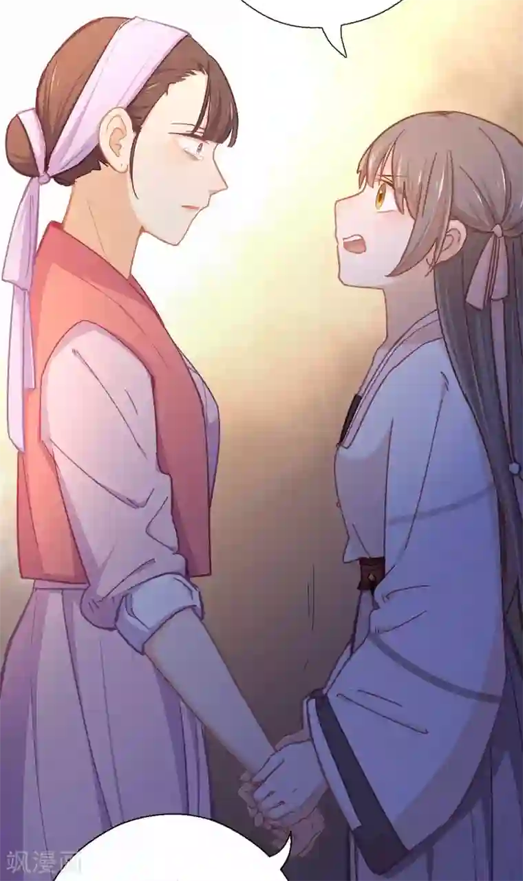 女邻居用丝袜脚夹我好爽第70话 回不来了