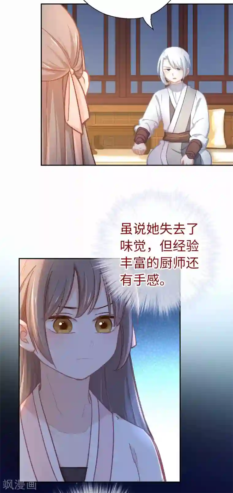 女邻居用丝袜脚夹我好爽第70话 回不来了