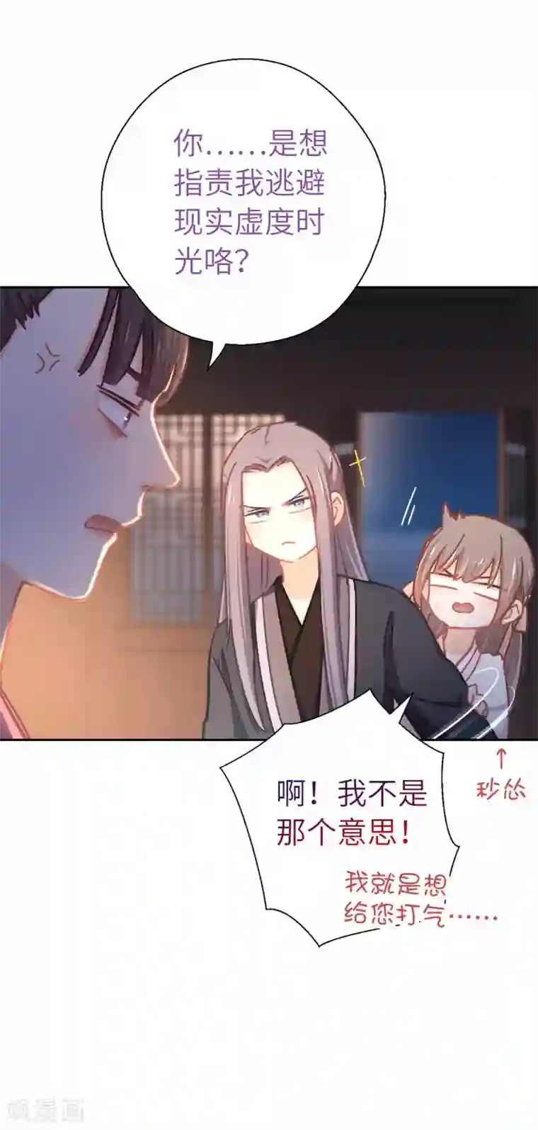 女邻居用丝袜脚夹我好爽第70话 回不来了