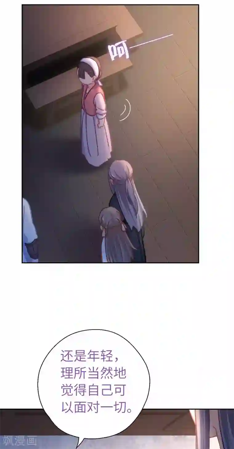 女邻居用丝袜脚夹我好爽第70话 回不来了