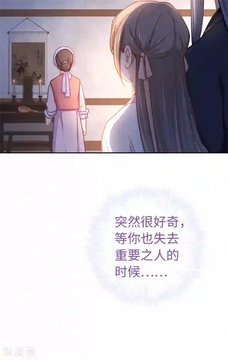 女邻居用丝袜脚夹我好爽第70话 回不来了